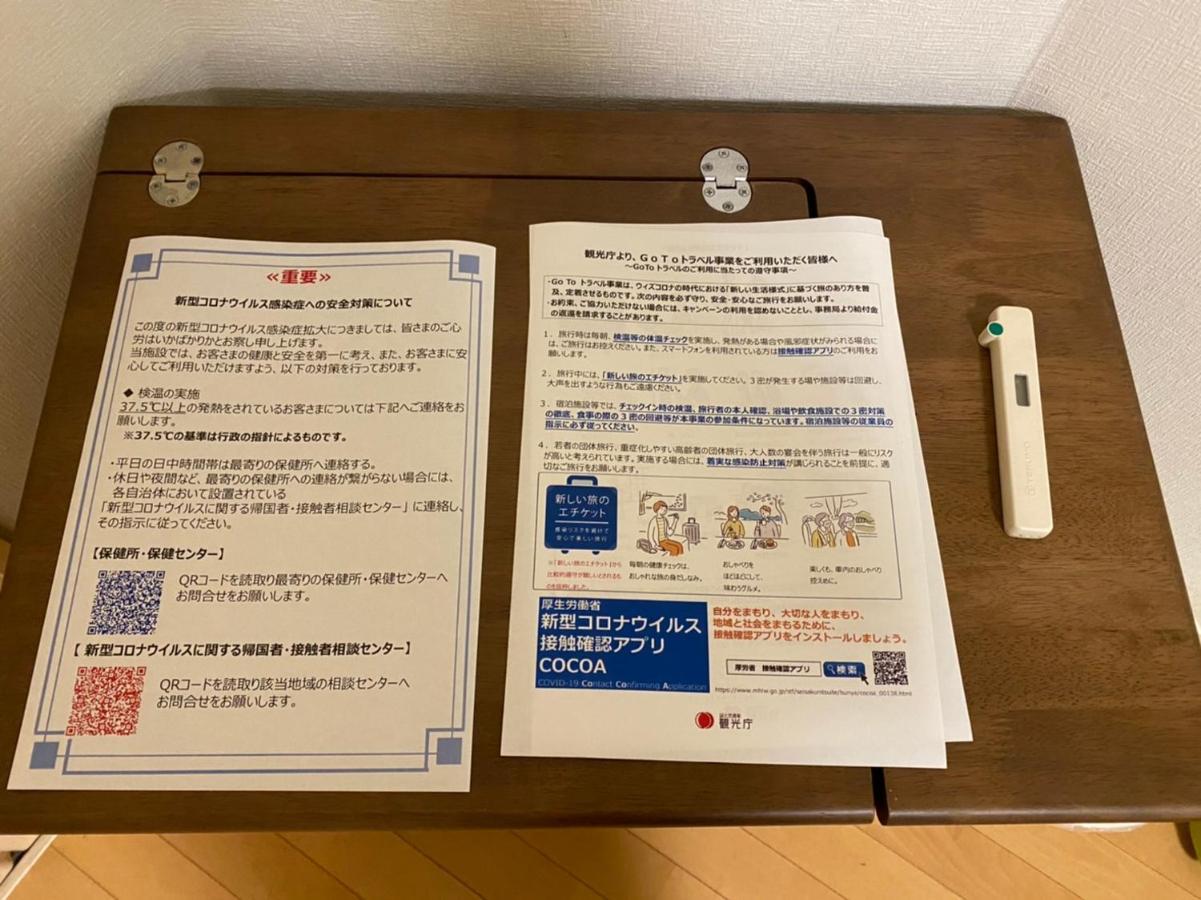 Tsunoya Apartment Tokyo Luaran gambar